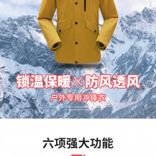 冲锋衣可印logo户外运动冲锋衣定制滑雪服男防风衣三合一两件套冲锋衣女 Z09-J2088男