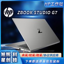 ZBOOK STUDIO G7ǿCPUվ_I9,i7ƶվʼǱ_ɶҵվ