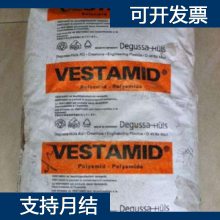 Ӯ ¹ PA610 VESTAMID Terra HS16 natural color PA6
