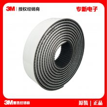 ԭװƷ3M SJ3540Ģ 3M3541ħ ɫ