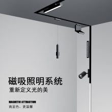 什么是无主灯设计？