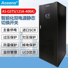 ʢ̬л160A ~800A ˫Դл 160A AS-GSTS