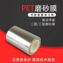 定制笔记本屏幕膜-显示屏幕保护贴膜- PET防刮AG保护膜