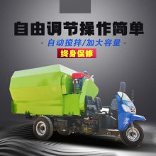 5立方柴油撒料车 青储饲料双侧喂料车 自走式牛场投草车