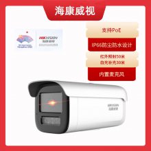 ӣHIKVISION400PoEͲDS-2CD3T46WDV3-L