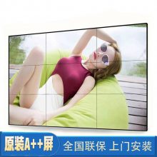 46寸液晶拼接屏 55寸高清无缝拼接 LCD拼接显示屏 窄边拼接电视墙厂家
