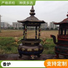 禅意茶道香插香盒家用线香炉室内纯铜卧香炉仿古礼品装饰礼物摆件