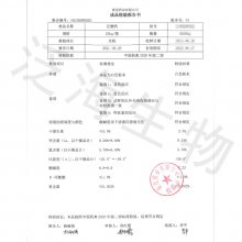 άB5 ֻӦʳƷάB5 25kg/