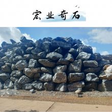 云浮黑山石景观石刻字/隧道黑山石刻字招牌石/广东一块黑山石元