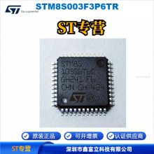 STM8S003F3P6TR ST ⷨ뵼 8λ΢ MCU 16MHz