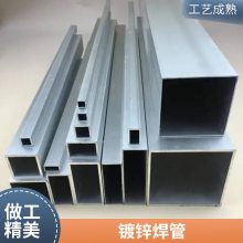 热镀锌 Q235B钢管 方管50*50*3mm方矩管 辰益 159直缝焊管