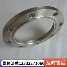 八字盲板 长高颈不锈钢碳钢合金对焊法兰新标20592-2009