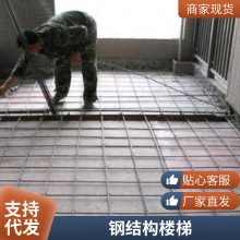 房山区大型简约复式家装 钢结构旋转楼梯制作 别墅阁楼楼梯定制