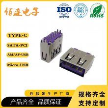 ʽֱUSB3.0ĸ 15.0mm 180ȹ̶ 