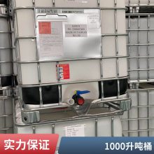 1000L二手吨桶1000升集装桶里外清洗八成新林丰出品