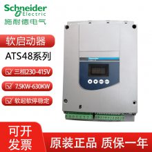 ***ʩ͵ ATS48C17Q 170A 90kW 230-415V