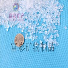 ��������ʯӢɰ4-6Ŀ ����������ʯӢɰ3-5MM���� ����˾*** ����***����ʯӢ��ɰ��