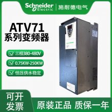 ʩ͵ ATV71Ƶ ATV71HD22N4Z(22KW)