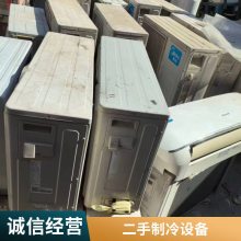 硕码广州各种材质冷库设备二手空调回收免费上门评估