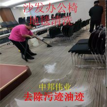 亦庄清洗地毯 增加柔软性 能确保毯子持久干净 设备先进科学清洁