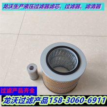 龙沃供应空气滤芯LF4001B滤清器 空气滤清器