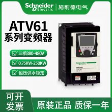 ʩ͵ATV61ƵATV61HD55N4Zѹ 55KW 3P ȫ