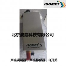 OP5-P300-1p5，Isomet-声光布拉格盒子（AOBC）,波威科技,