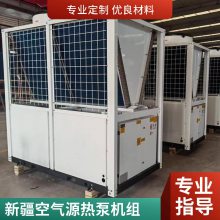 ***温空气源 宾馆酒店采暖制冷洗浴热水 家用空气能热泵热水机组 取暖供暖设备