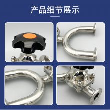 顺为卫生级不锈钢316L手动单卡快装U型三通卡盘隔膜阀水处理阀门