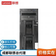 (Lenovo)ST550ʽ (ǿ***5218R 64G 8TB R530-8i)