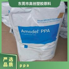 PPA �������� A-6135 HN BK324 ����ʪ �ͻ�ѧ �˶����� �������Ӧ��