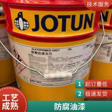 Jotun  Jotacote F60 5CJ ҵͿ