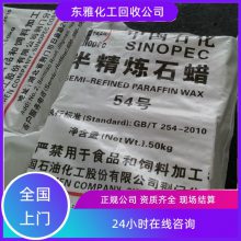临沂回收化工原料 随时联系全国上门免费评估