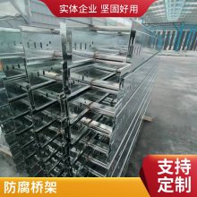 电缆管箱250*150玻璃钢电缆桥架 防火 耐腐蚀 易安装 货品充足 发货快