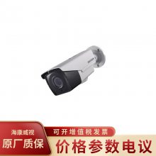 HIKVISION/DS-2CC12D8T-AIT3Z 200佹ˮ