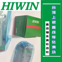 HIWINֱߵ컬HGH35CAZ0C HGW30CBZAC HGH45HAZAC