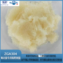 Hydrolite ƺˮ֬ ZGA304軯ר֬