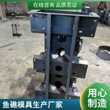 牡蛎附着增殖型的人工鱼礁模具产品海参养殖的鱼礁模具