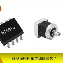 MT6816