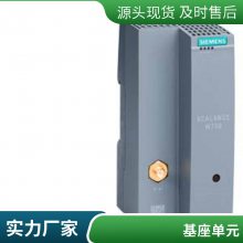6ES7656-6EB30-1BF0 PCS7系统套件模块6ES76566EB301BF0