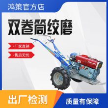 大马力双卷筒二轮牵引机8吨绞磨手推式牵引机单双卷筒绞磨机