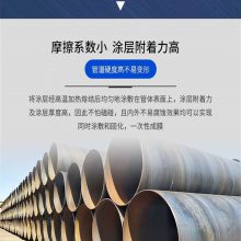 天然气输送用X70螺旋钢管1820五洲一吨价格