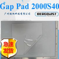 Bergquist˹Gap Pad 2000S40ȹ轺ƬGP2000S40ԵƬ