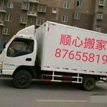 大连开发区物流公司电话0411-87655819