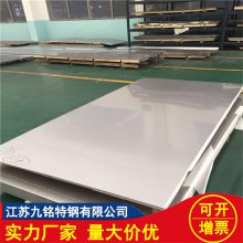 �����Monel k-500 (UNS N05500)���˶��Ͻ� �������Ϲ�Ӧ�� 20�꾭��ֵ������
