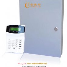 ѰJA-7240߱485