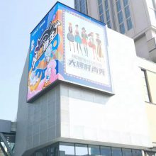 广东东莞户外P4低功耗节能防水LED显示屏的耗电量和价格