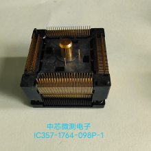 YAMAICHI IC  IC357-1764-098P-1 QFP-176˫Ƶ