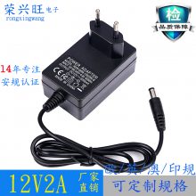 12V2A 24V1AԴm WҎ(gu)Ҏ(gu)CE/UKCA/FCC/ETLJ(rn)CԴm