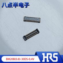 HRS HiroseԭװֻBM20B(0.8)-30DS-0.4V 0.4mm30pin